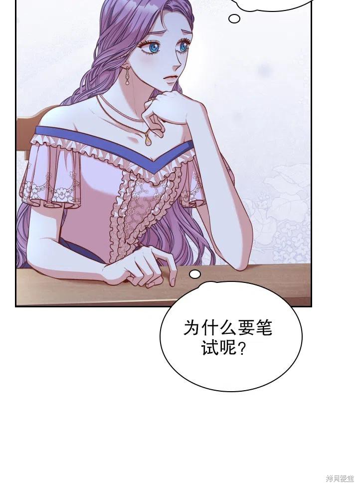 第49话47