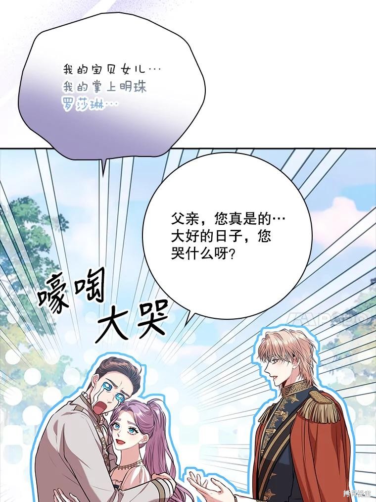 第89话46