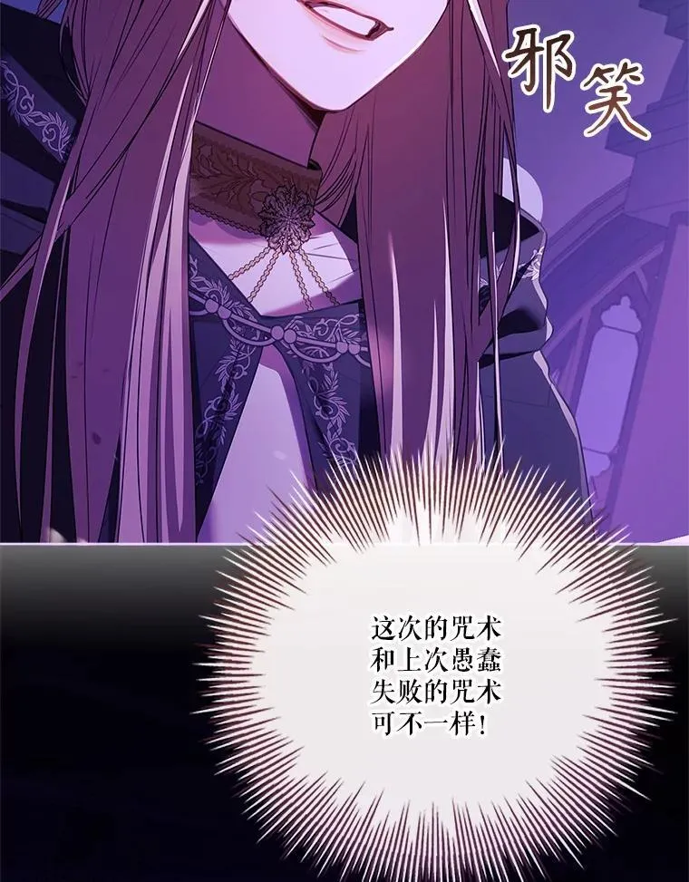 107.去到她的世界85