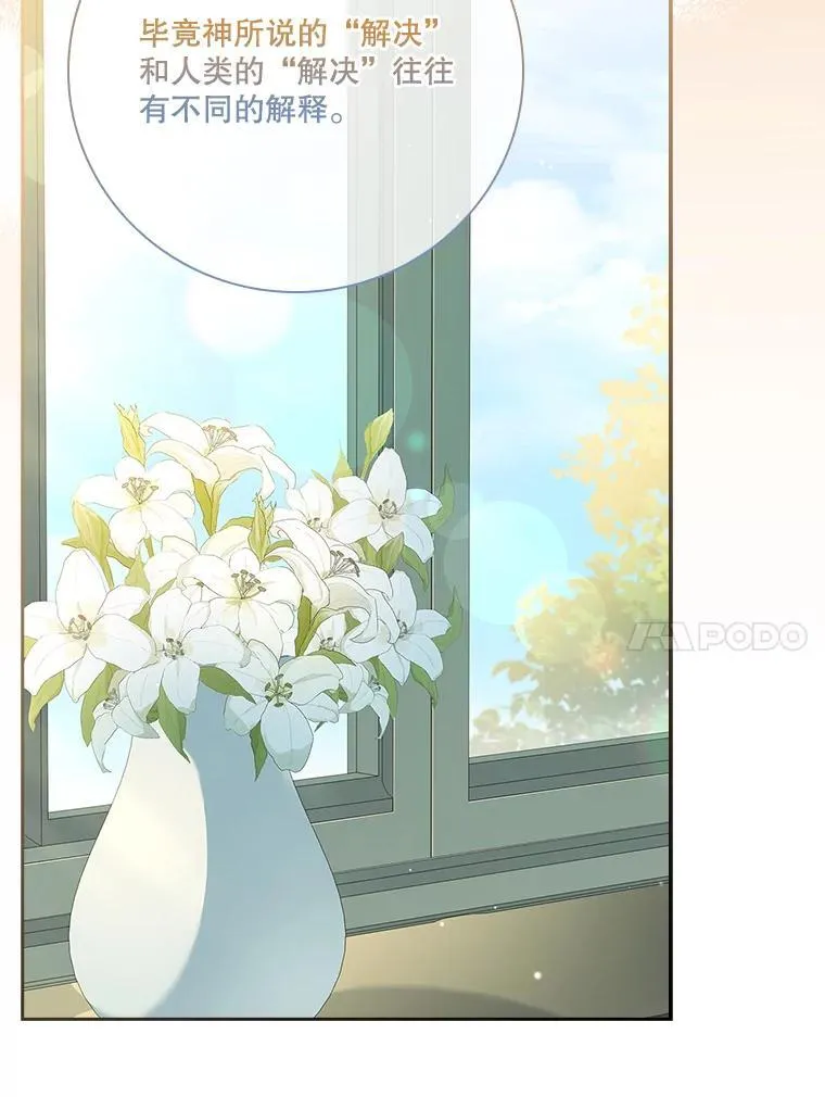 100.知晓上一世75