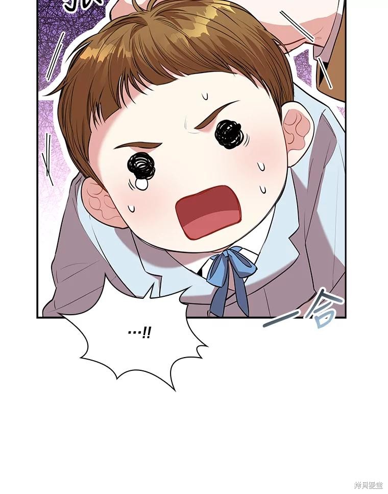 第84话55