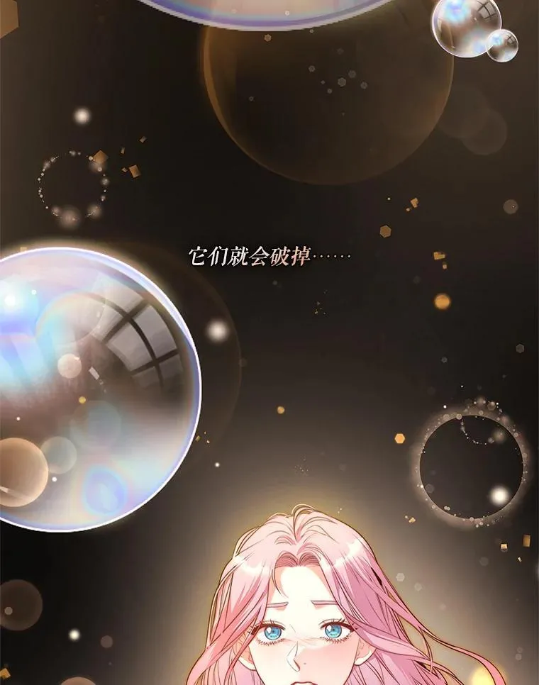 93.发火37