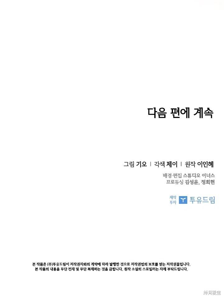 第43话88
