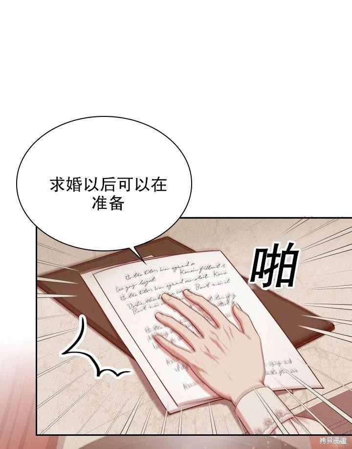 第46话99