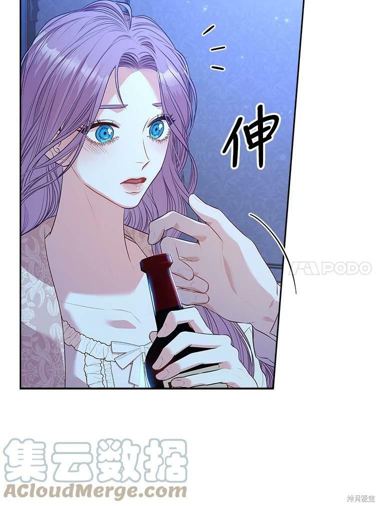 第59话72