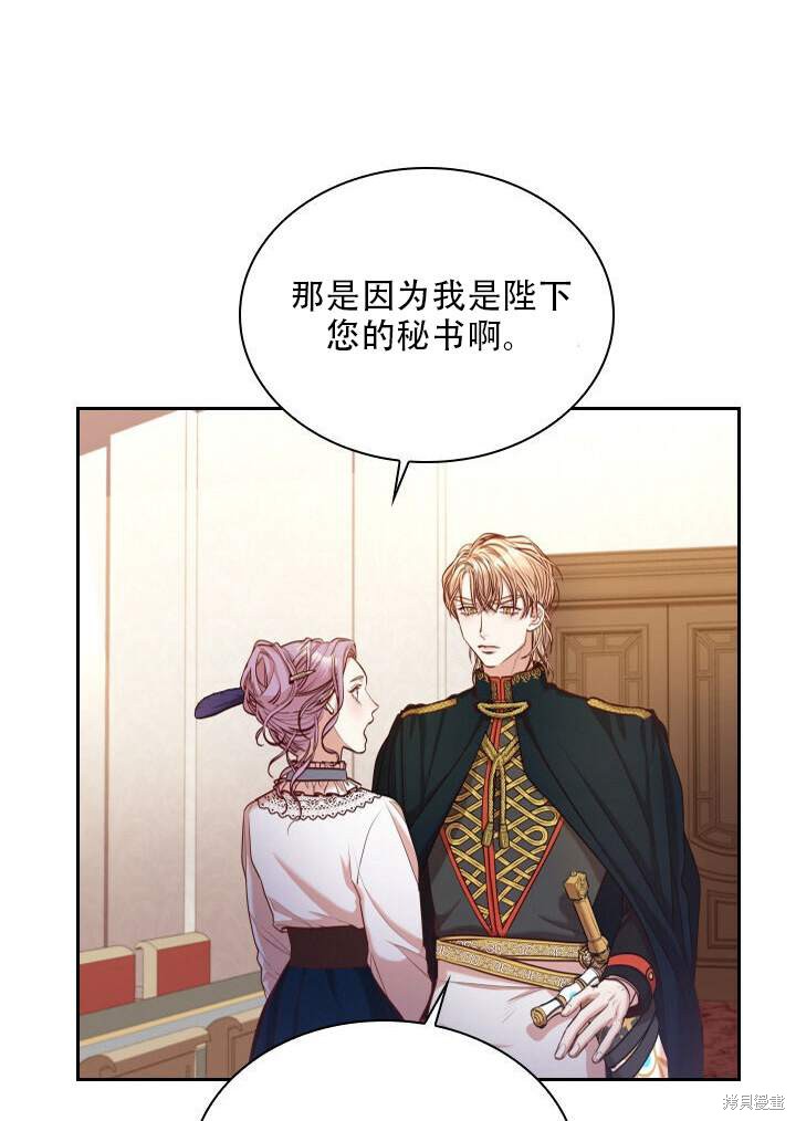 第31话14