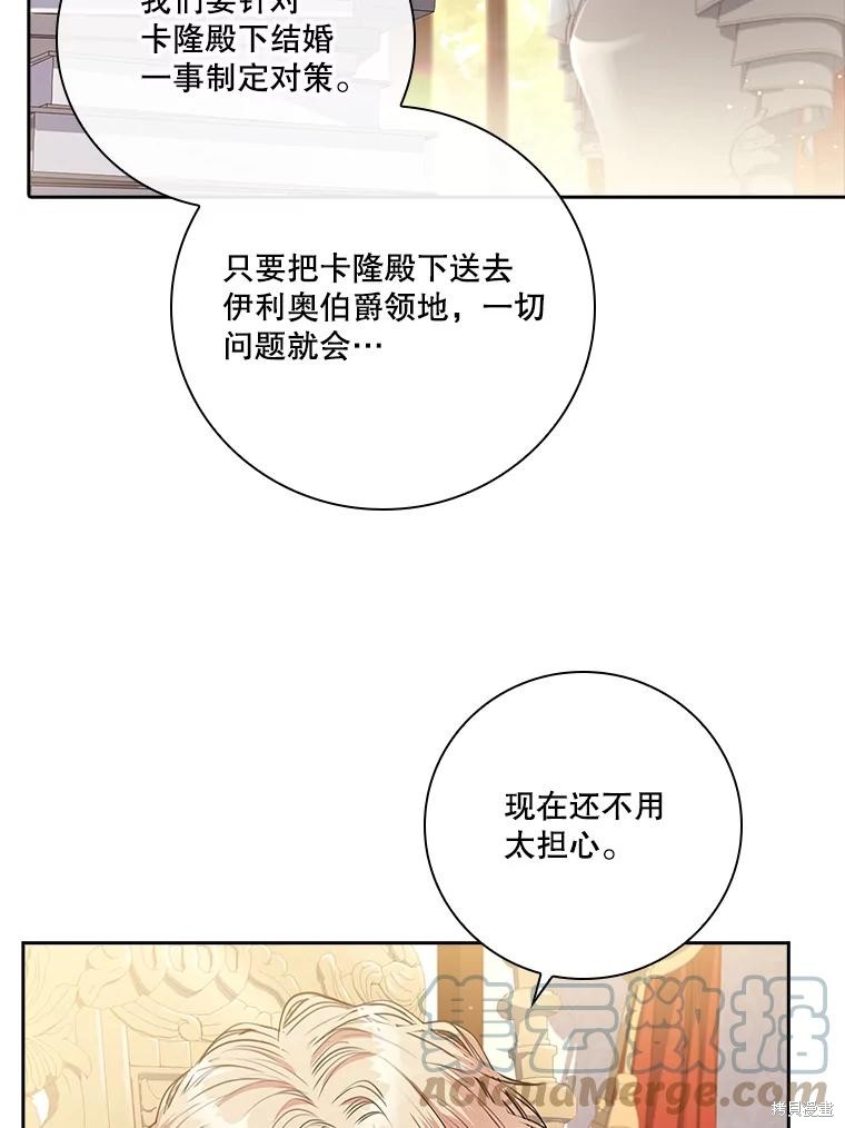 第80话68