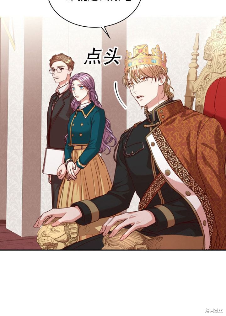 第29话25