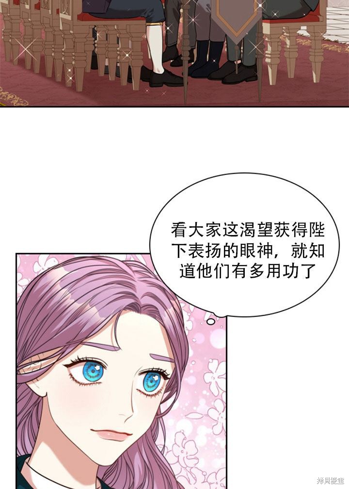 第29话19