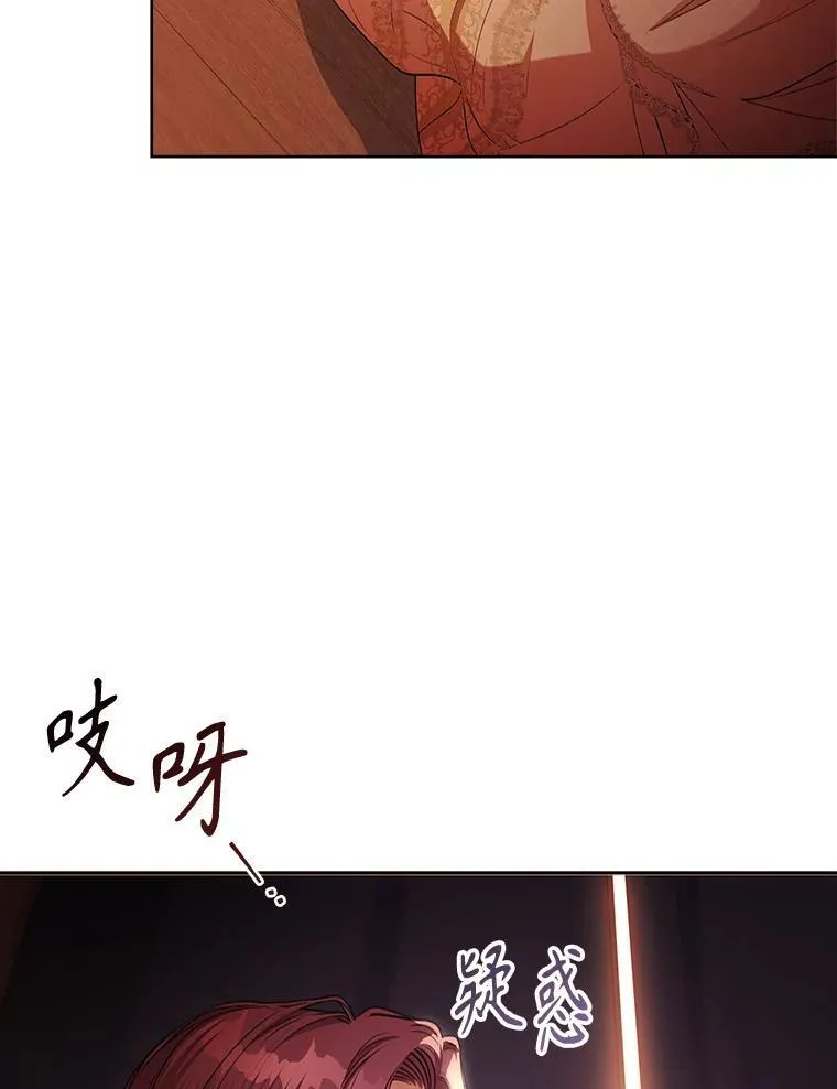 104.撕破脸107