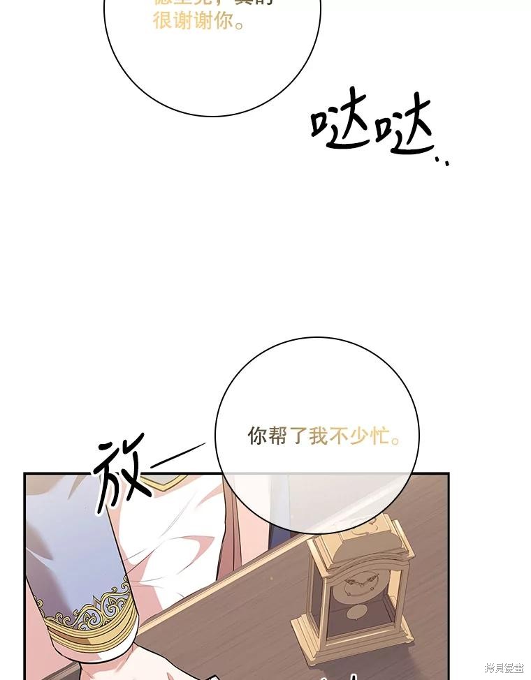 第78话78