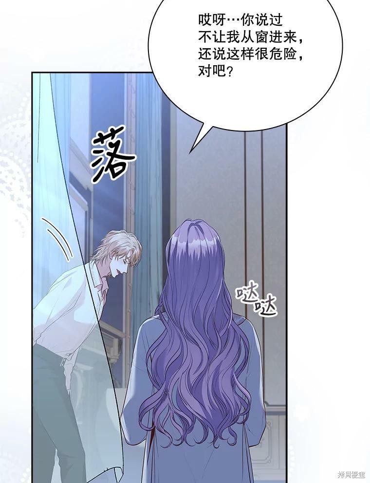 第59话34