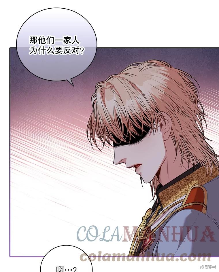 第75话40