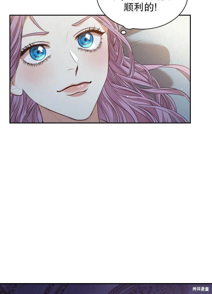 第51话97