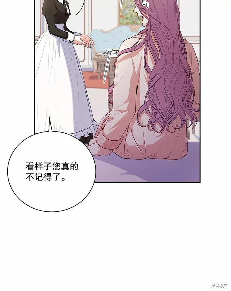 第63话88