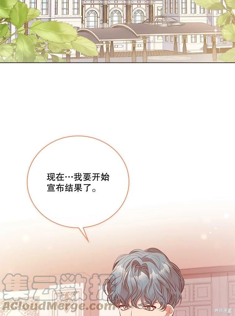 第60话4