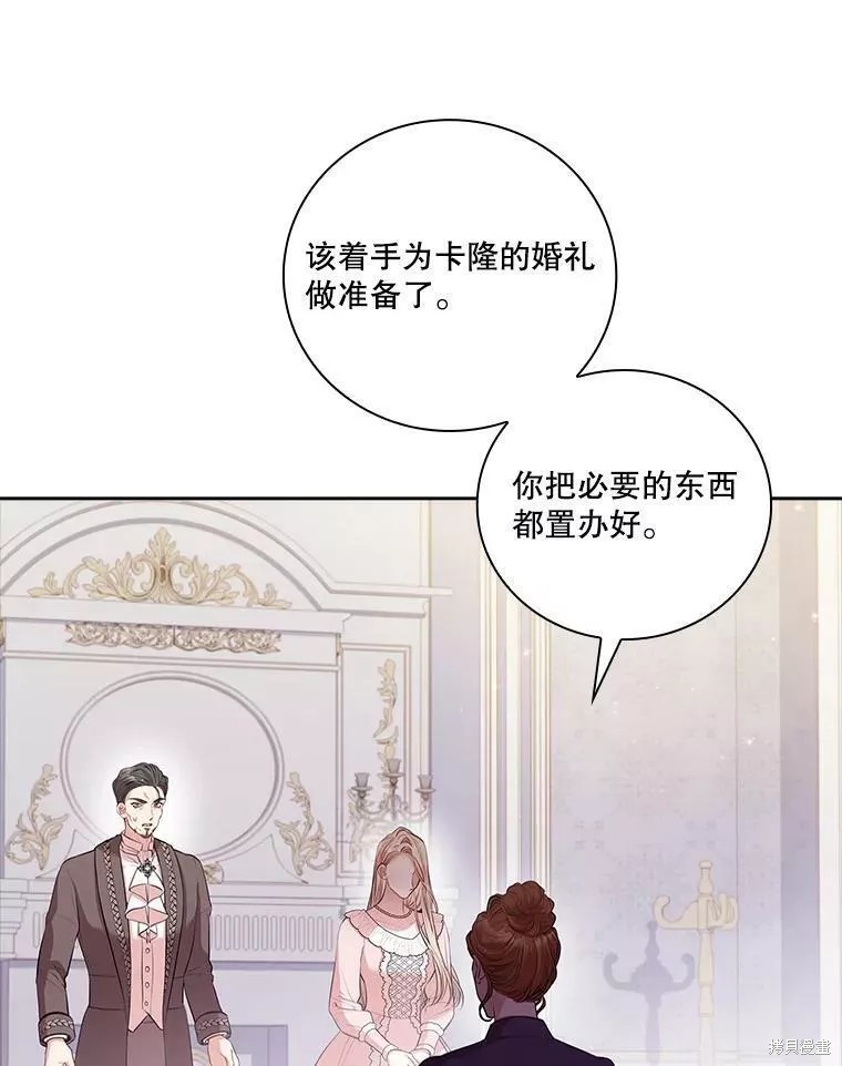 第65话82