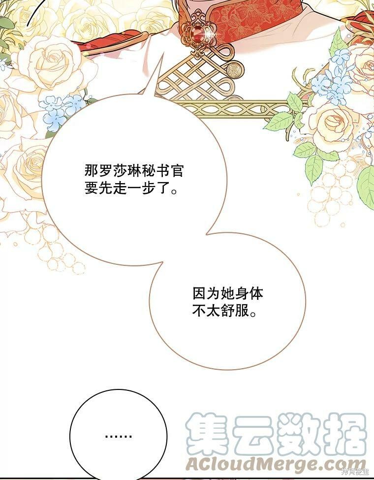 第56话28