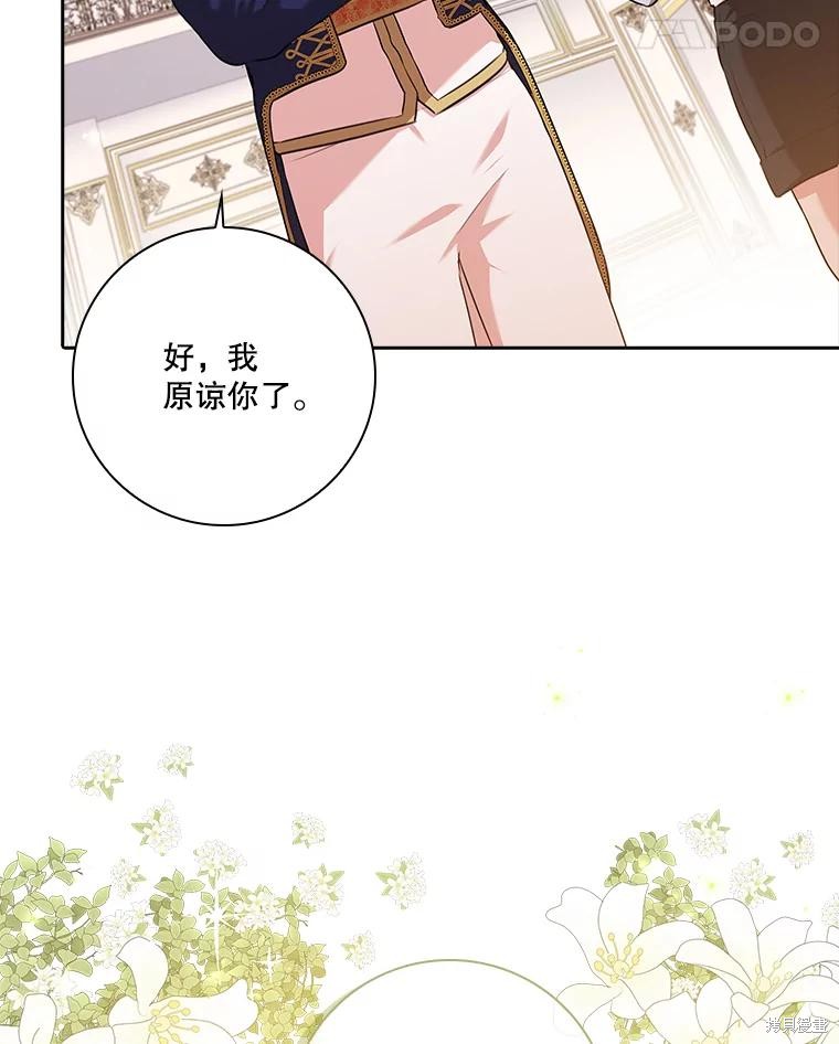 第84话74