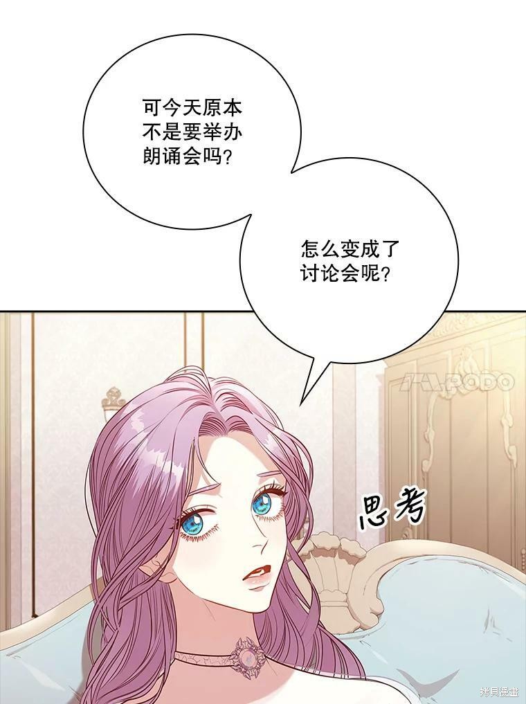 第57话46
