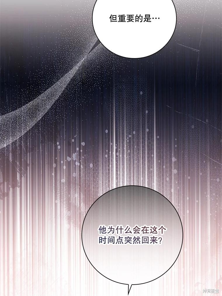 第78话90