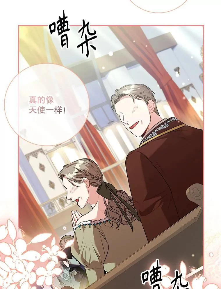 102.婚礼出意外95