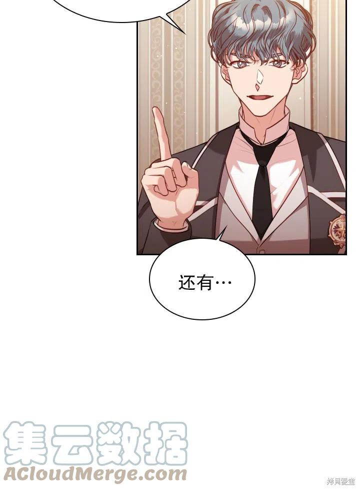 第49话81