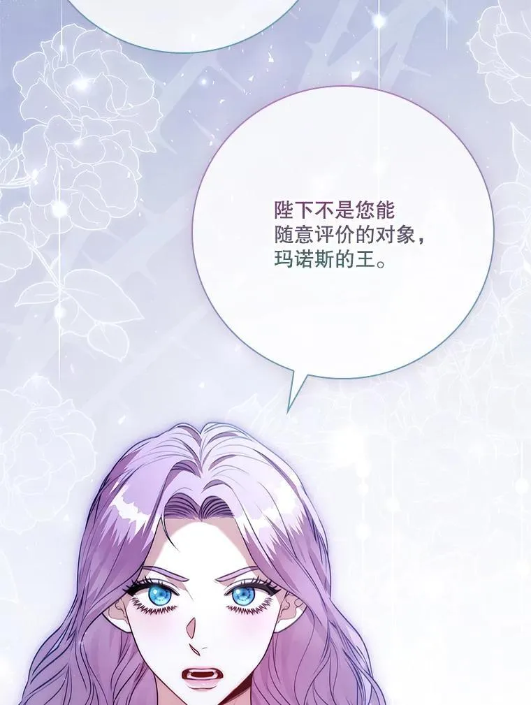 101.邀请共舞77