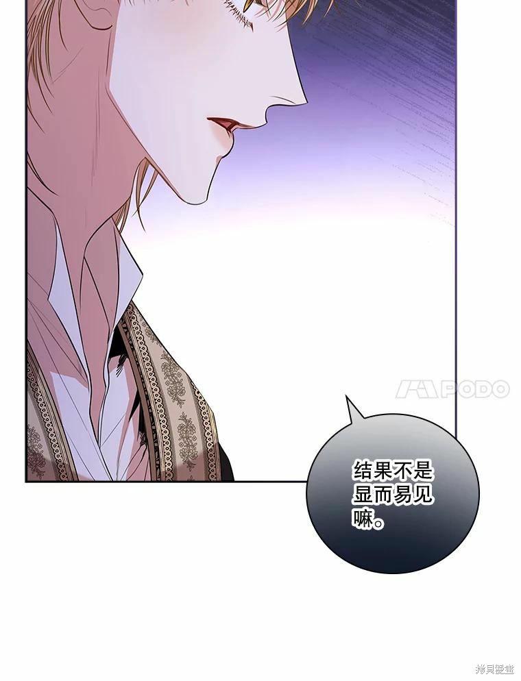 第68话22