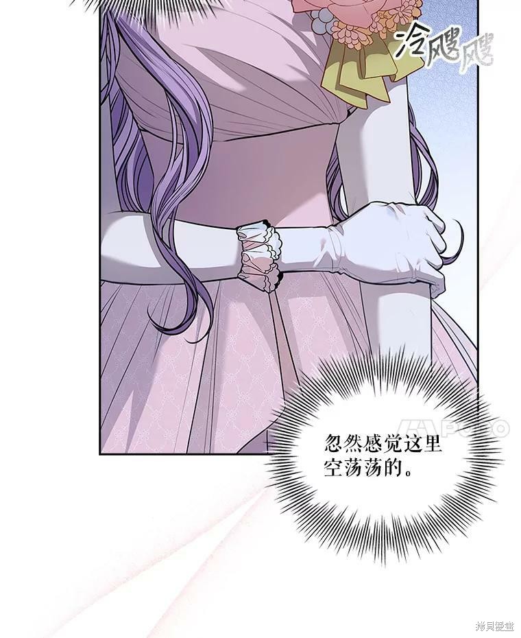 第56话106