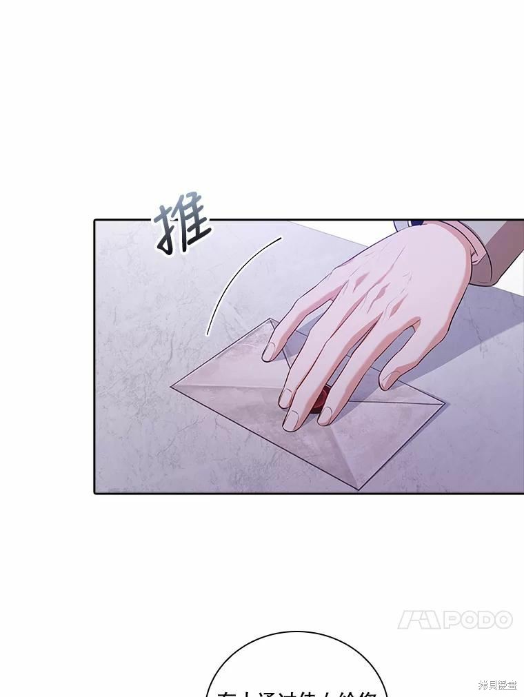 第67话35