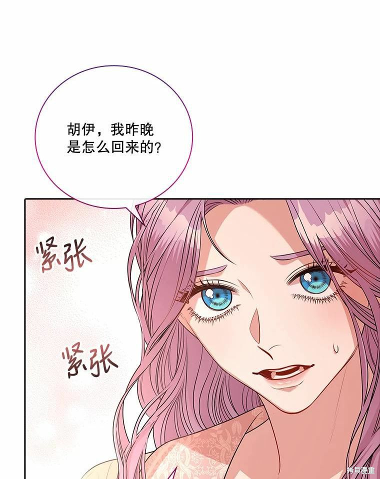 第63话86