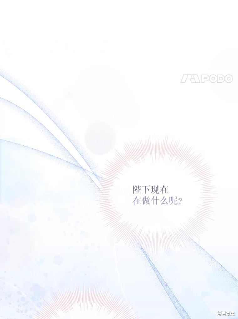 第76话73