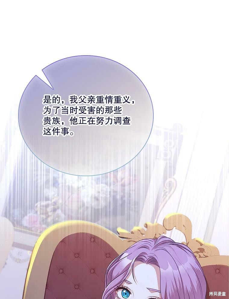 第58话30
