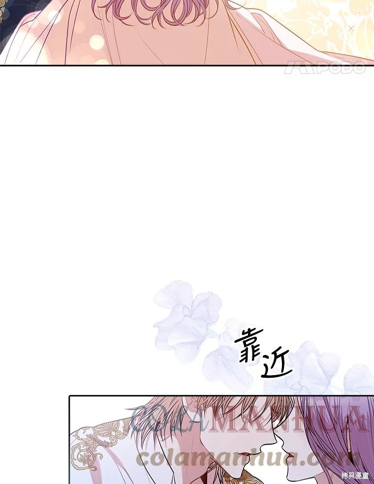 第76话112