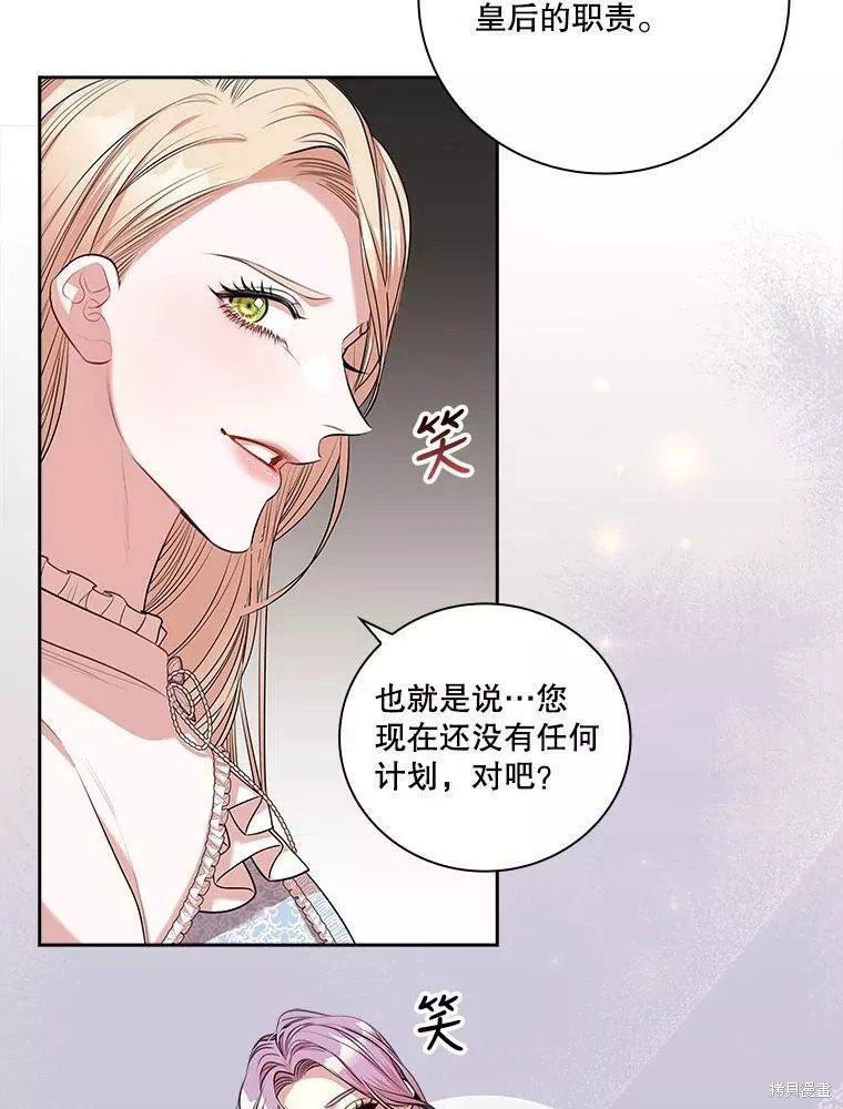 第65话34