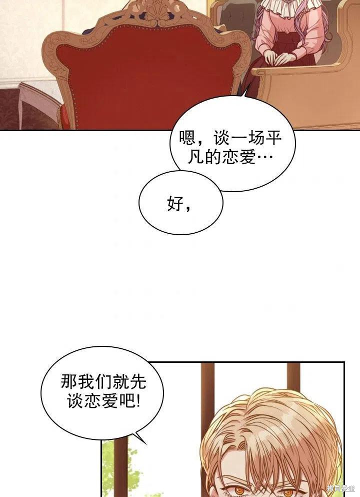 第46话41