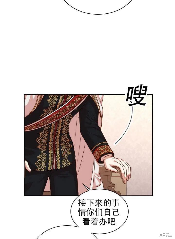 第38话68