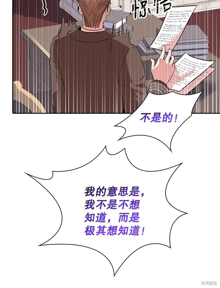 第78话66