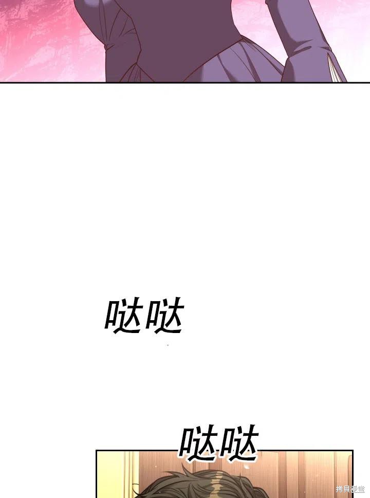 第42话4