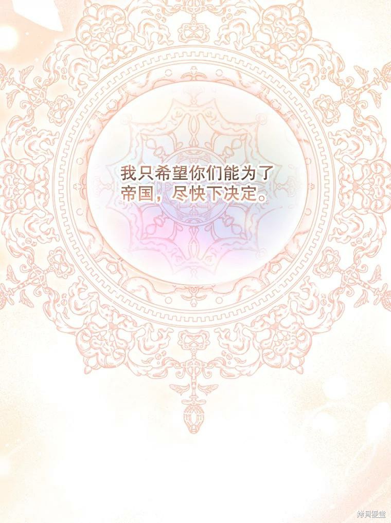 第73话101
