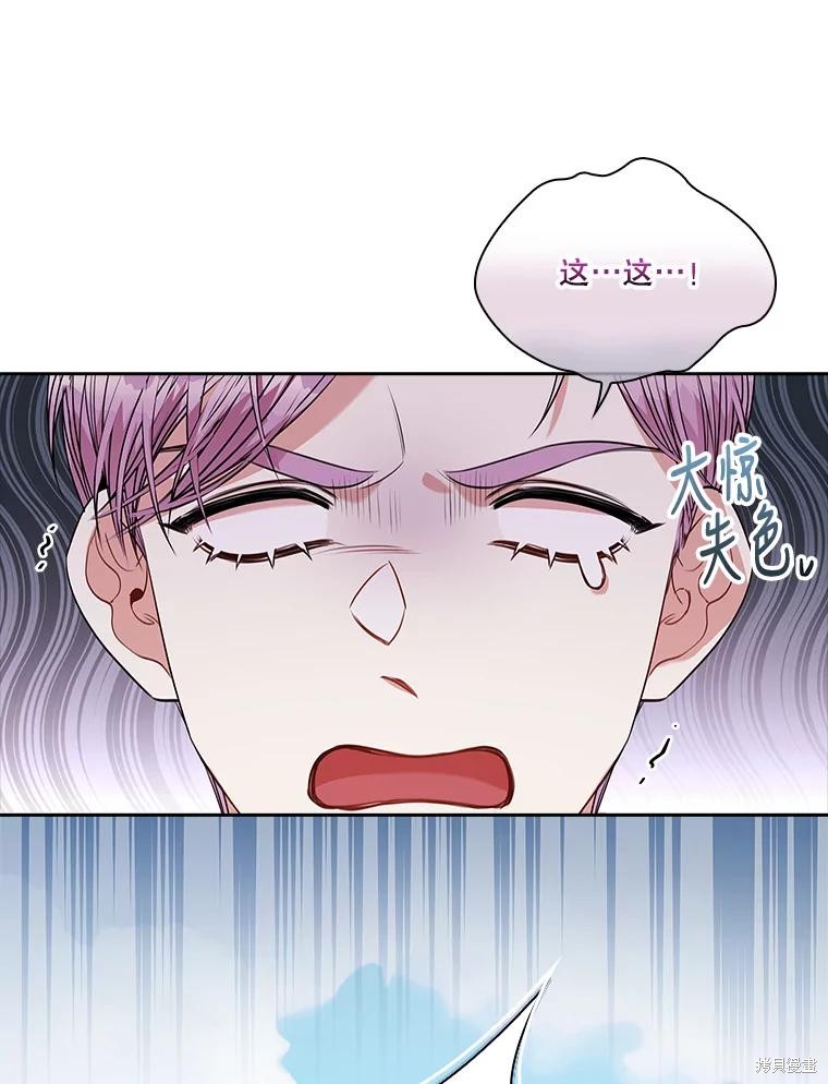 第77话117