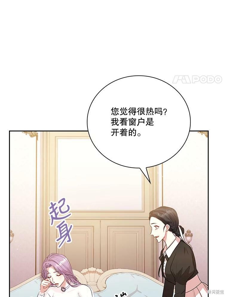 第57话85