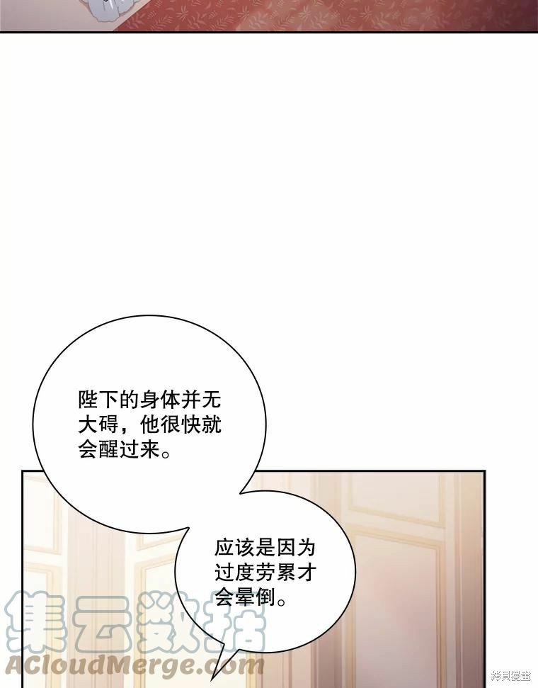 第68话80