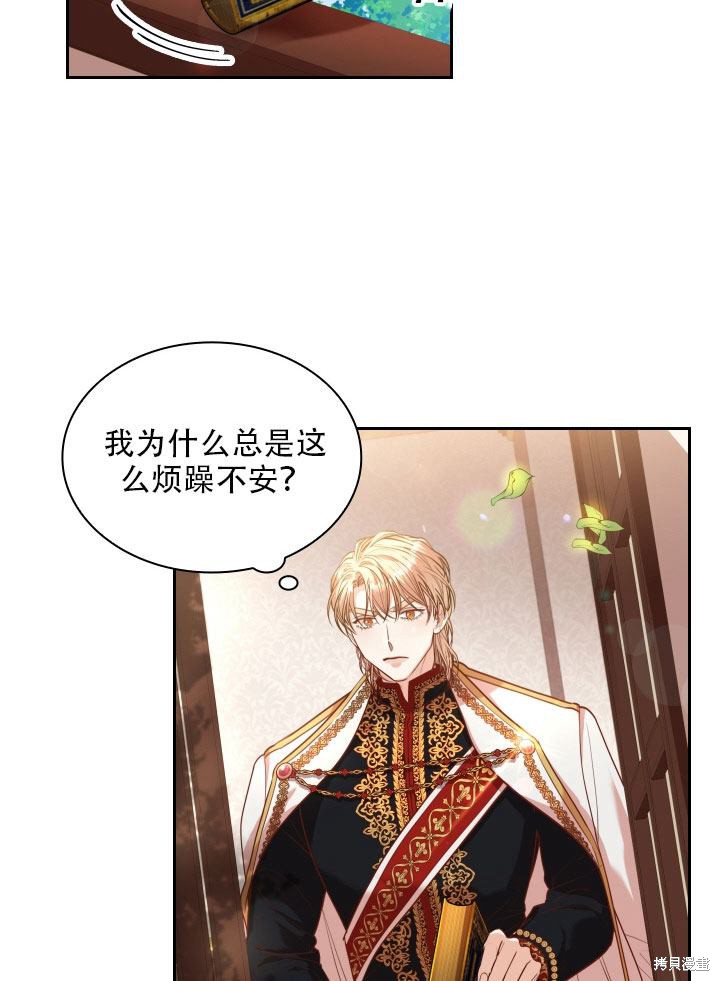 第36话79