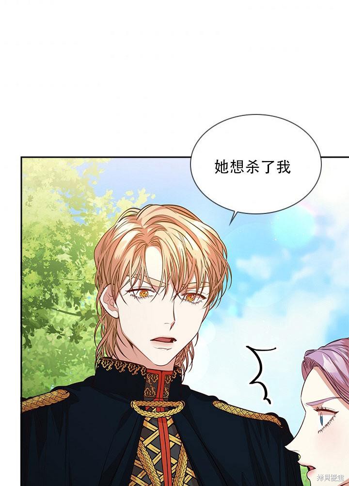 第34话74