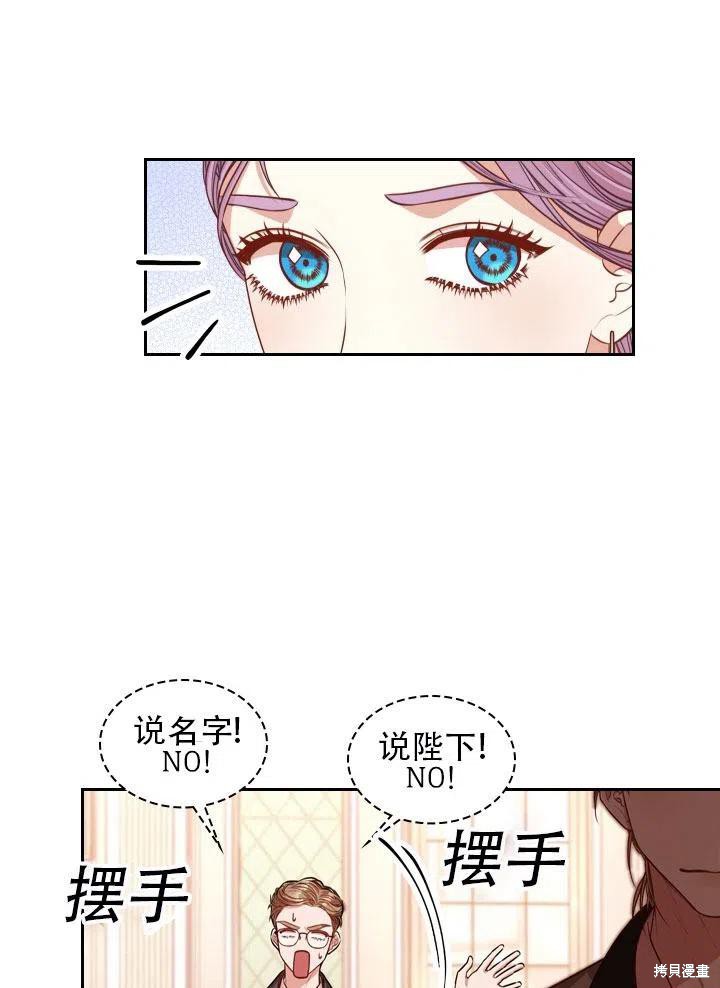 第41话5