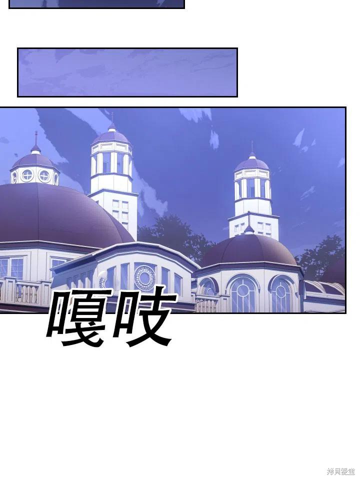 第44话50