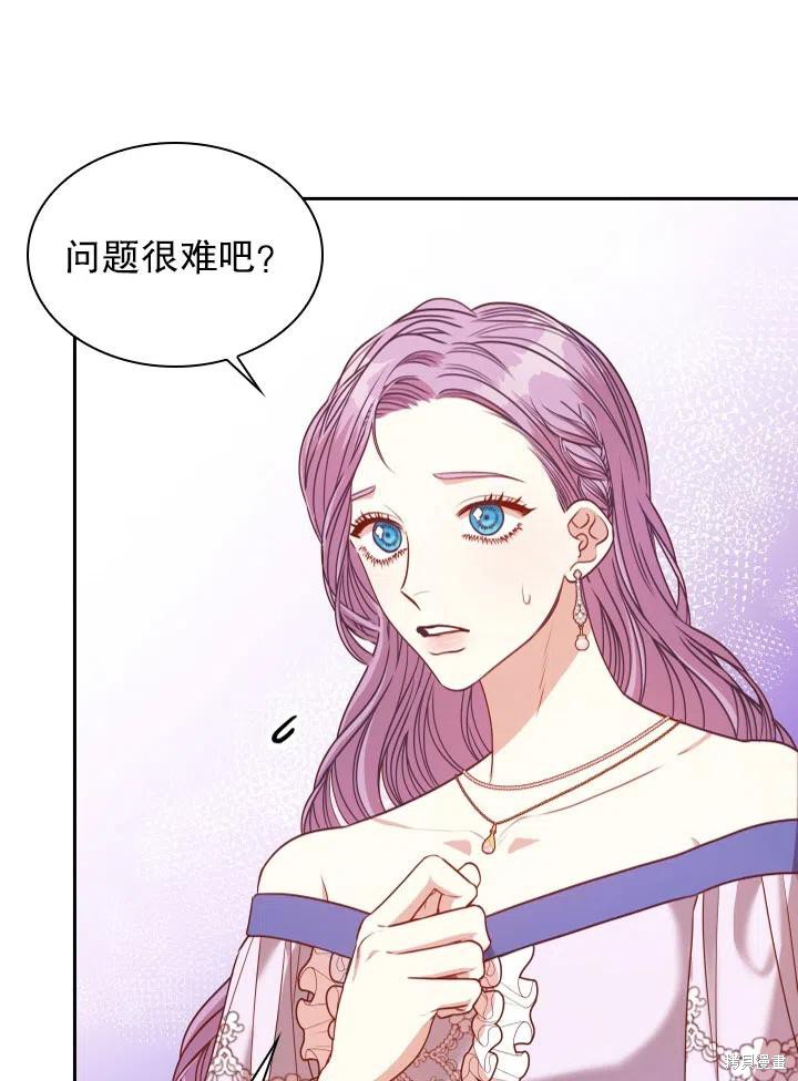 第50话31