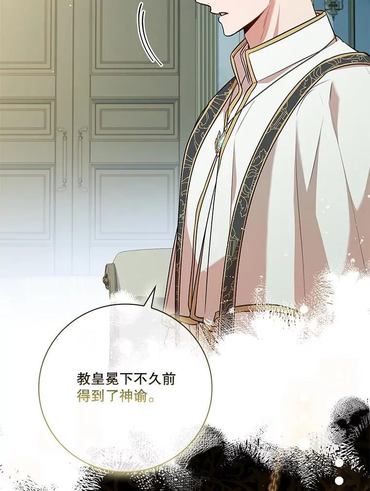 100.知晓上一世71